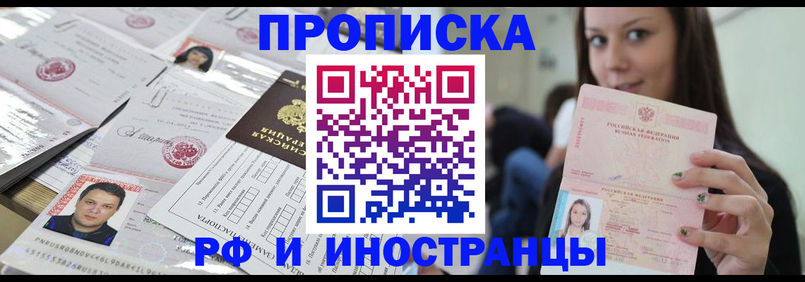 миграционный учет в Тверской области