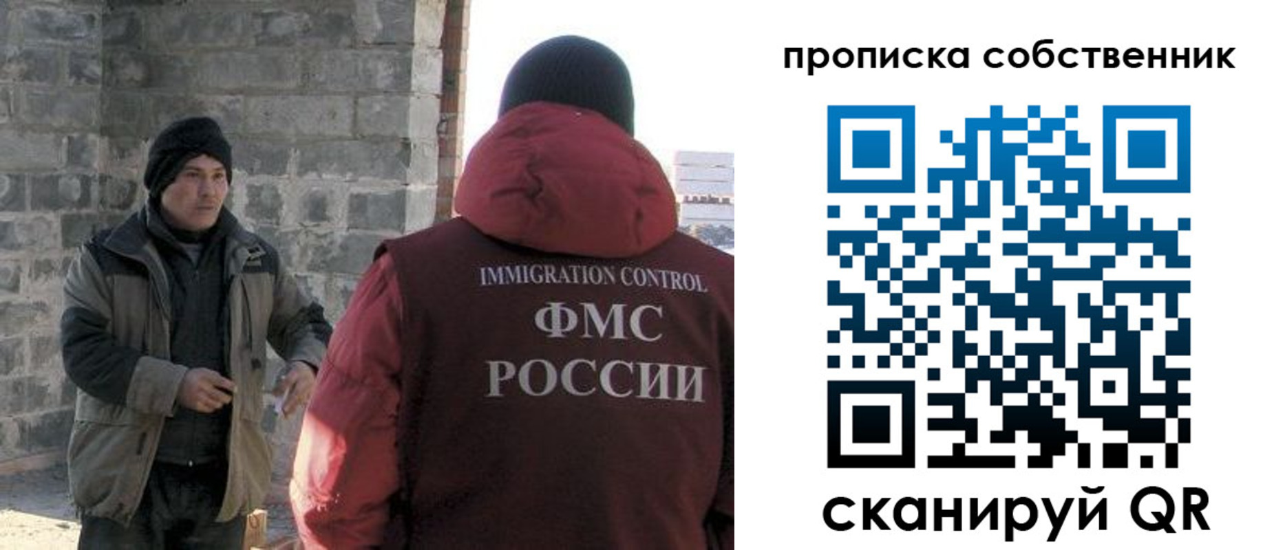временная регистрация недорого в Тверской области