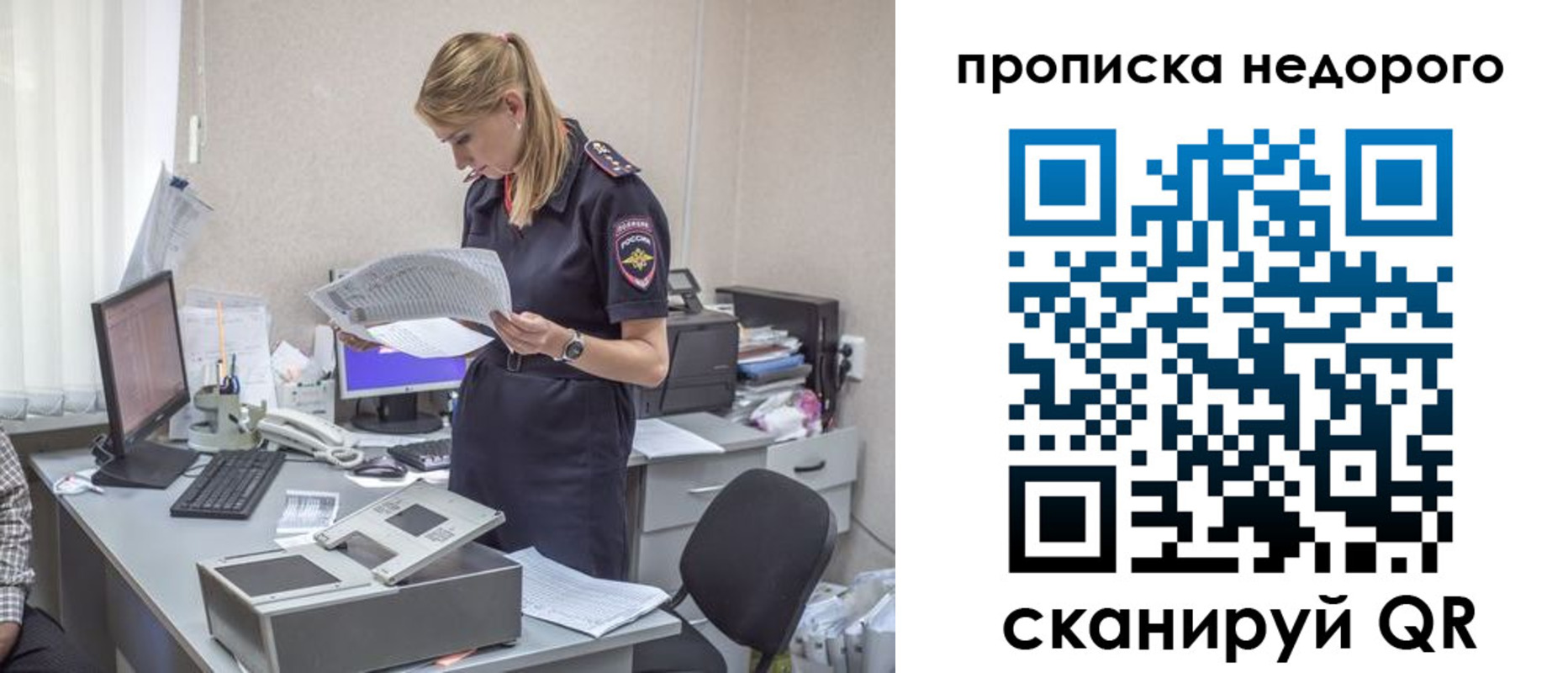 временная регистрация госуслуги в Тверской области