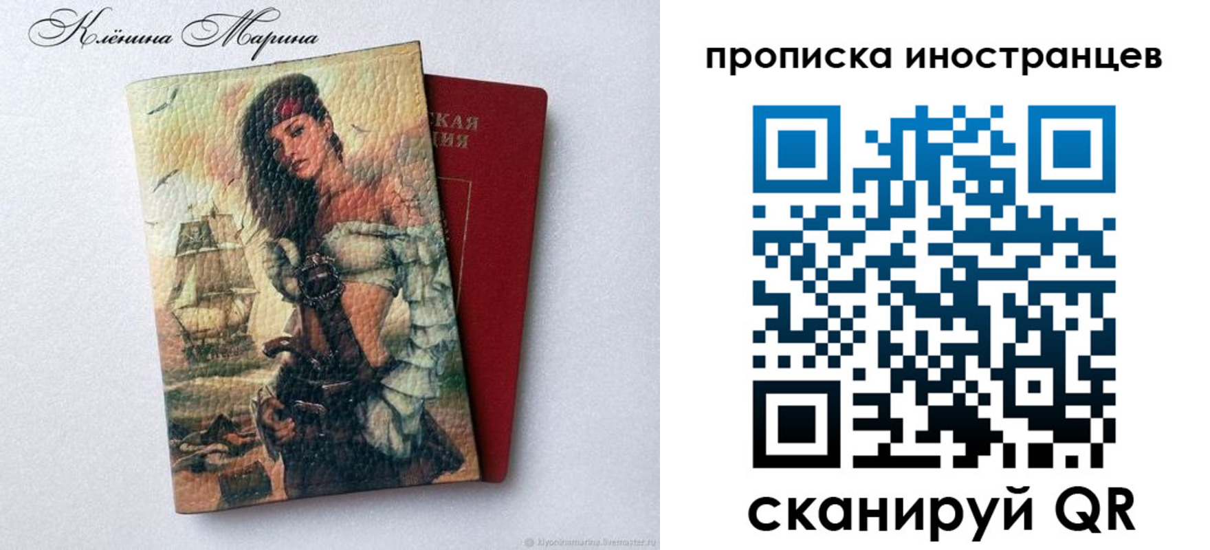 прописка для школы в Тверской области