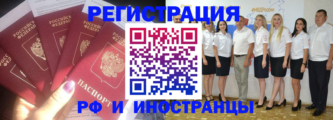 прописка паспорт в Тверской области