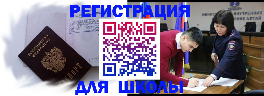 временная регистрация адрес в Тверской области