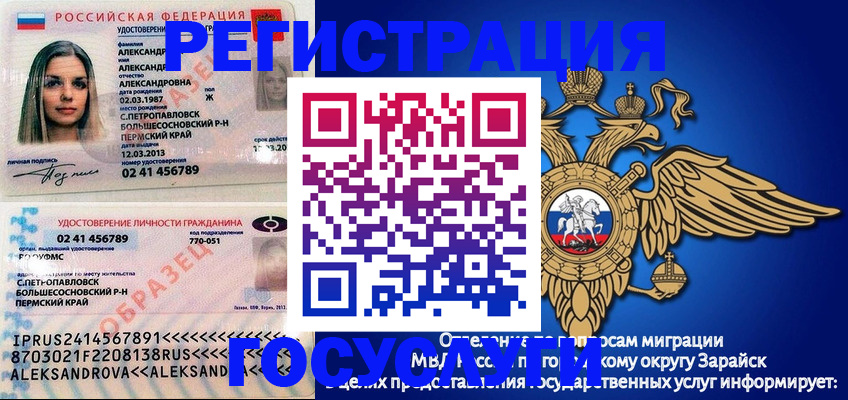 прописка в квартире в Тверской области